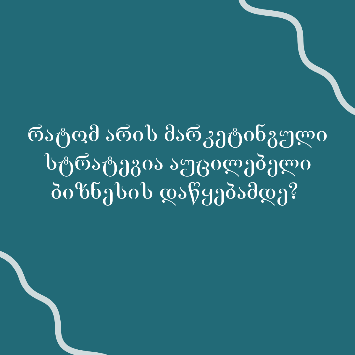 poster