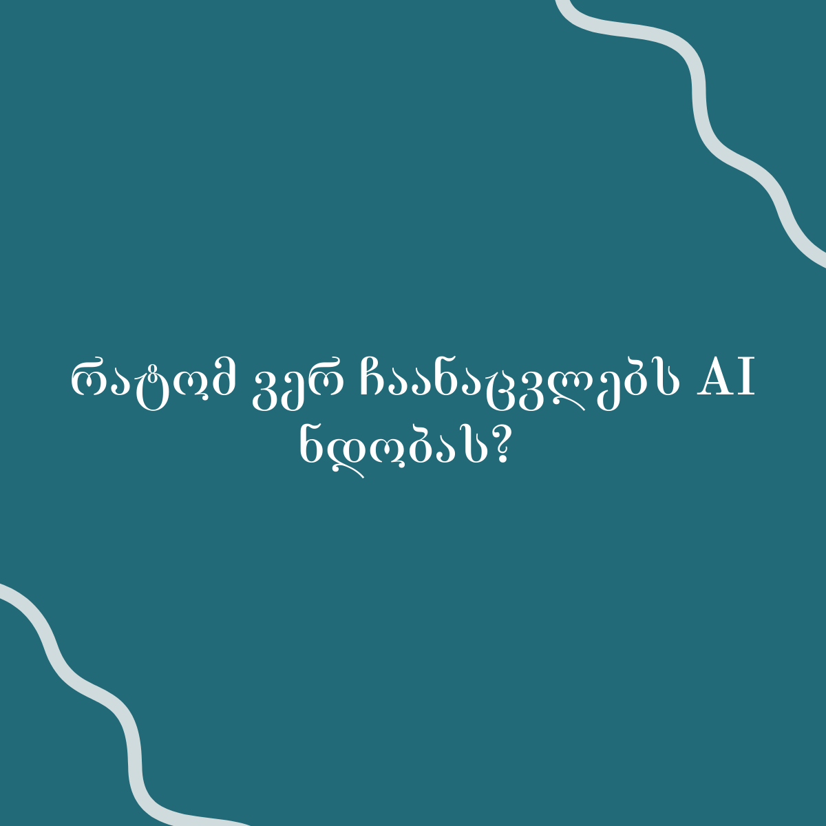 poster