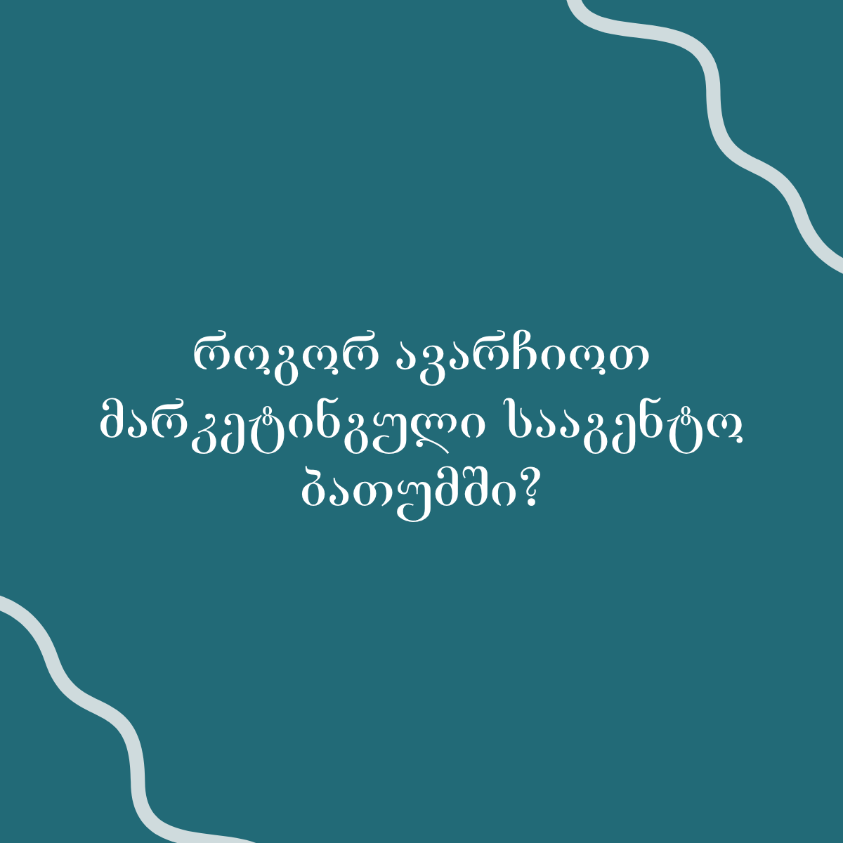poster